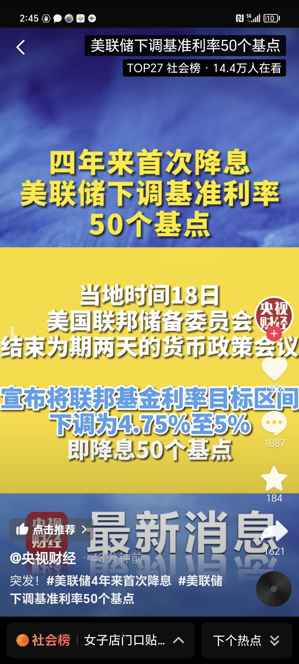 【美国新冠疫情/美国新冠疫情最新】-第1张图片