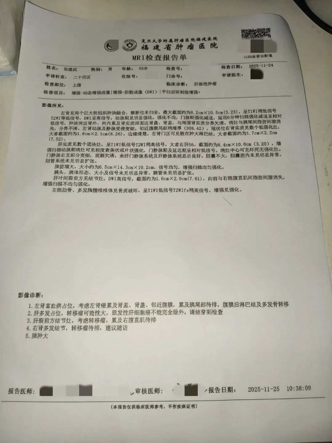 31省份新增90例本土确诊〃31省份新增10例确诊1例为本土病例-第1张图片