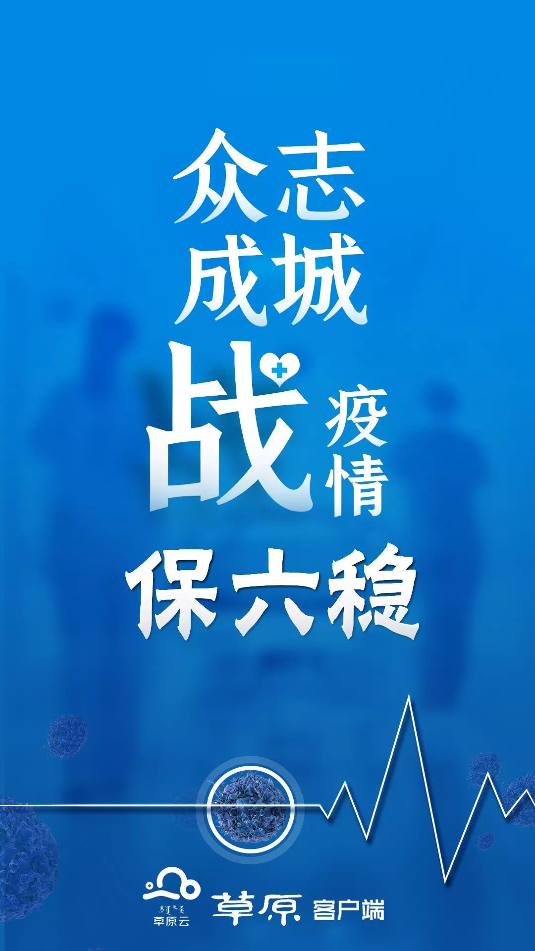 内蒙古赤峰最近疫情︰(内蒙古赤峰市冠状病毒疫情最新消息)-第2张图片