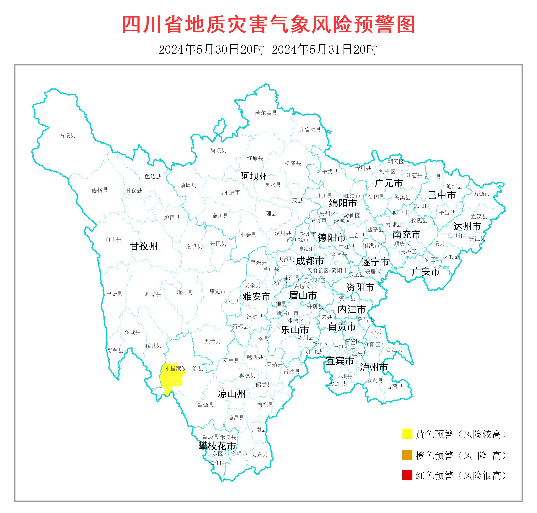 四川新增本土确诊病例13例-四川新增本土病例具体情况-第2张图片