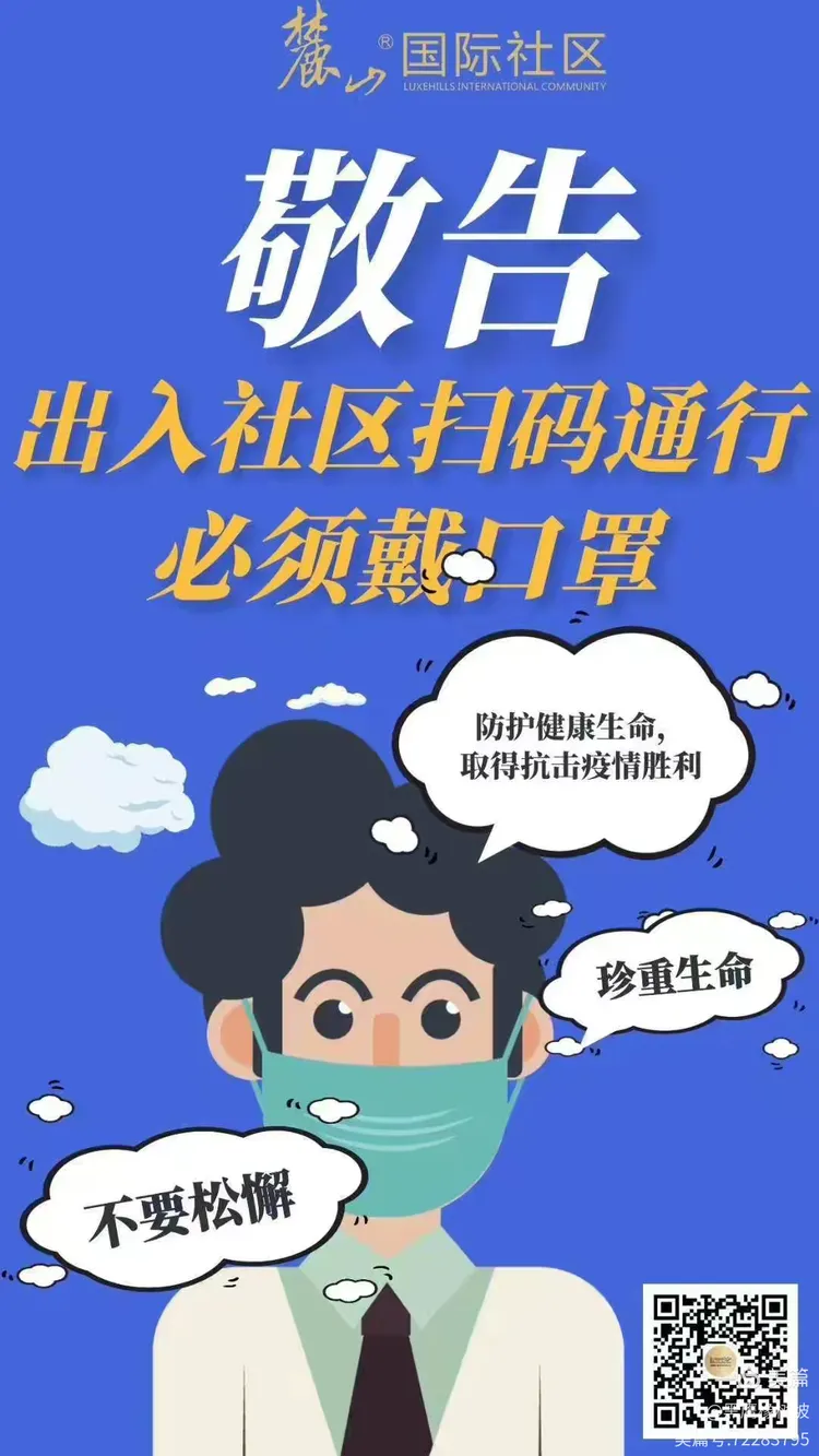 成都限行时间新规2020年8月,成都限行时间新规2021年5月时间段-第2张图片