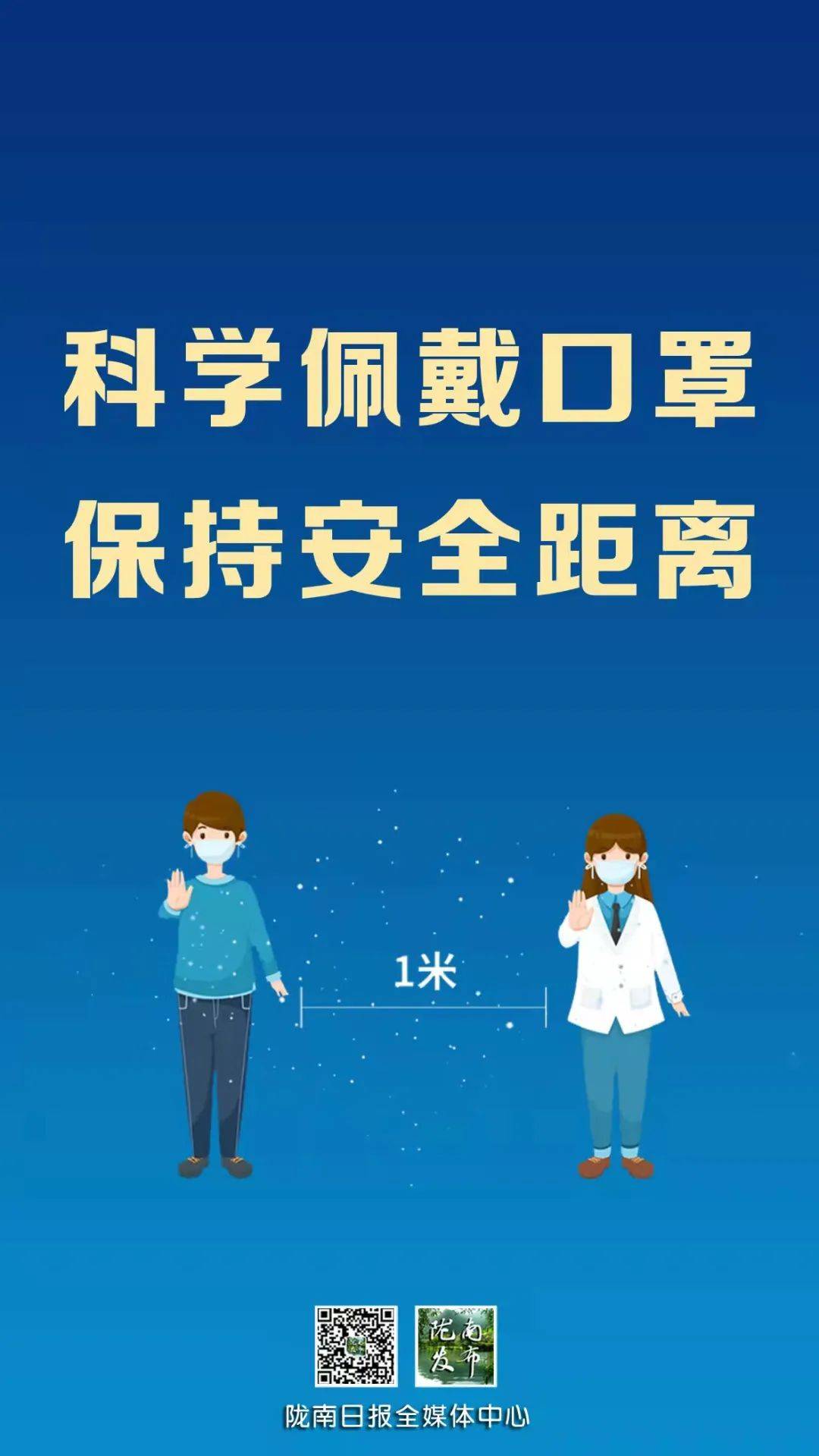 黑龙江新增16例︰(黑龙江新增79例)-第2张图片