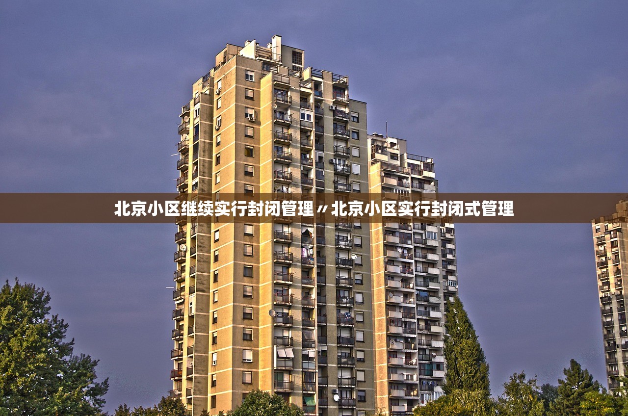 【31省份新增37例本土确诊北京5例/31省新增确诊27例北京本土7例】-第2张图片