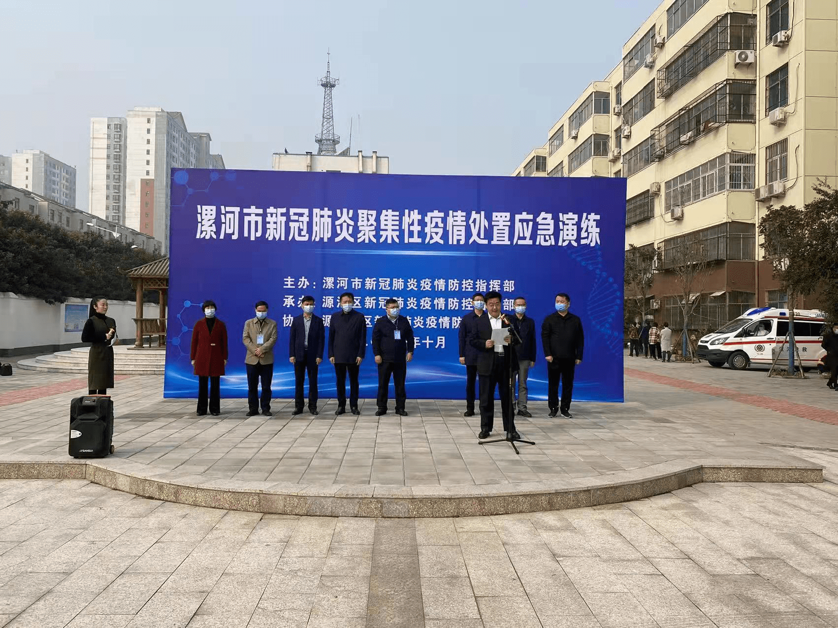 【河南漯河疫情/河南漯河疫情放开时间】-第1张图片