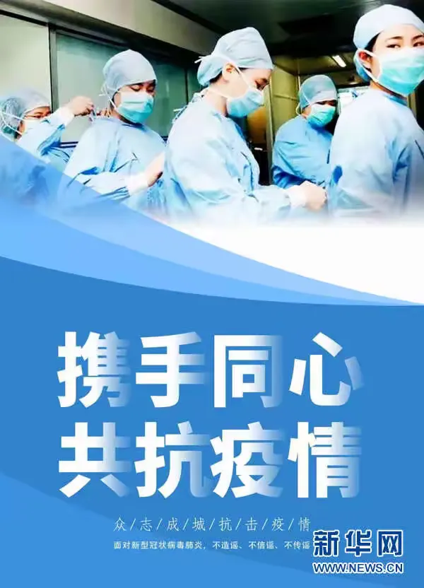武汉市疫情︰(武汉市疫情最新消息今天)-第2张图片