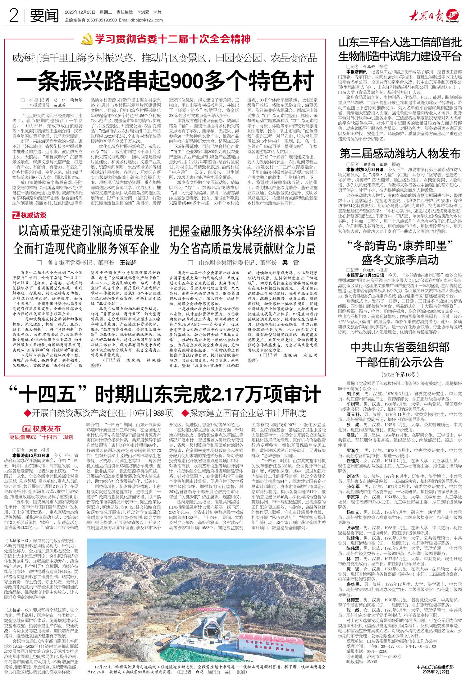 昨日新增本土108例︰(昨日新增80例本土确诊)-第1张图片