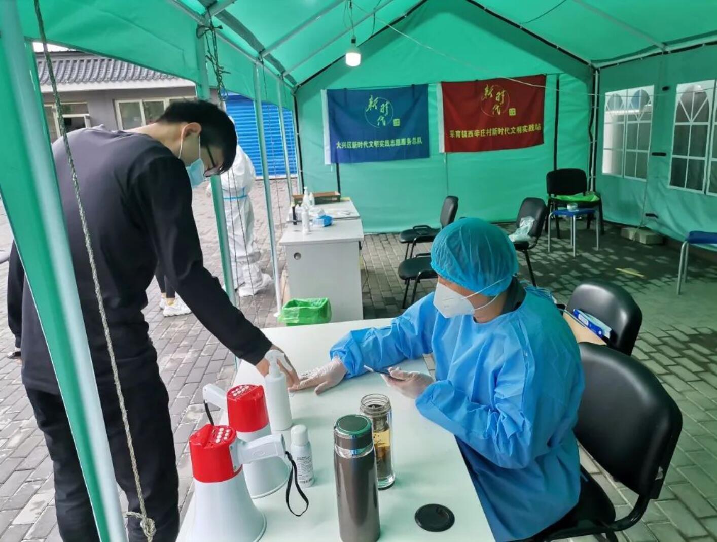 “大兴疫情最新动态” 大兴疫情最新动态实时？-第3张图片