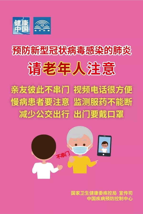 黑龙江新型冠状病毒最新消息.黑龙江新型冠状病毒本土最新消息-第1张图片