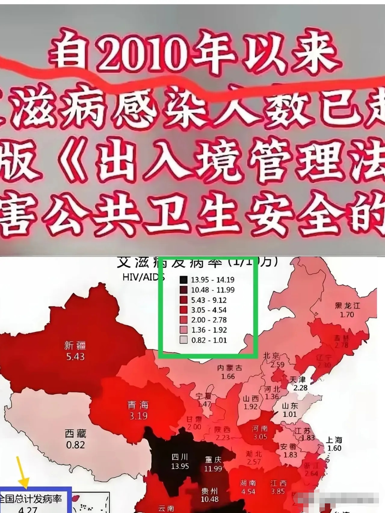 “31省份新增85例本土确诊分布多省” 31省份新增本土确诊病例5例？-第3张图片