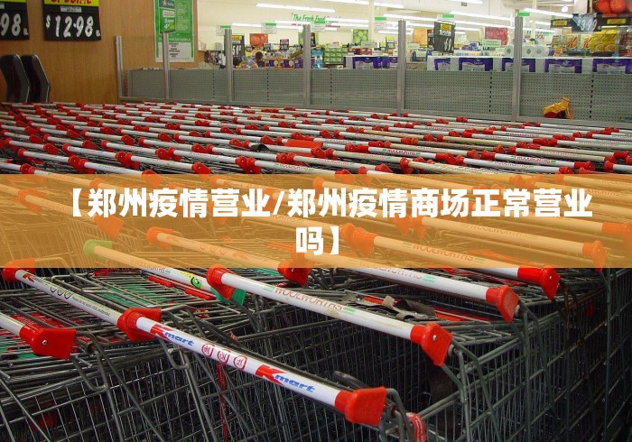 “31省份新增85例本土确诊分布多省	” 31省份新增本土确诊病例5例？-第2张图片