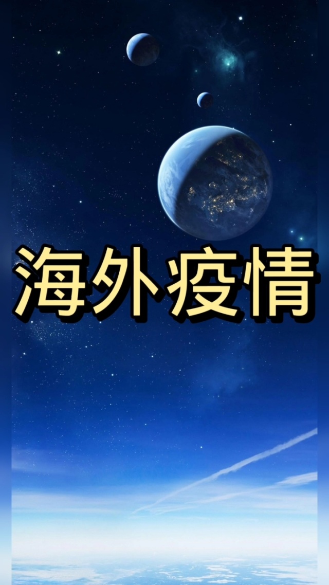 “河南增5例本土确诊19例本土无症状	” 河南已报告本土确诊90例无症状51例？-第2张图片