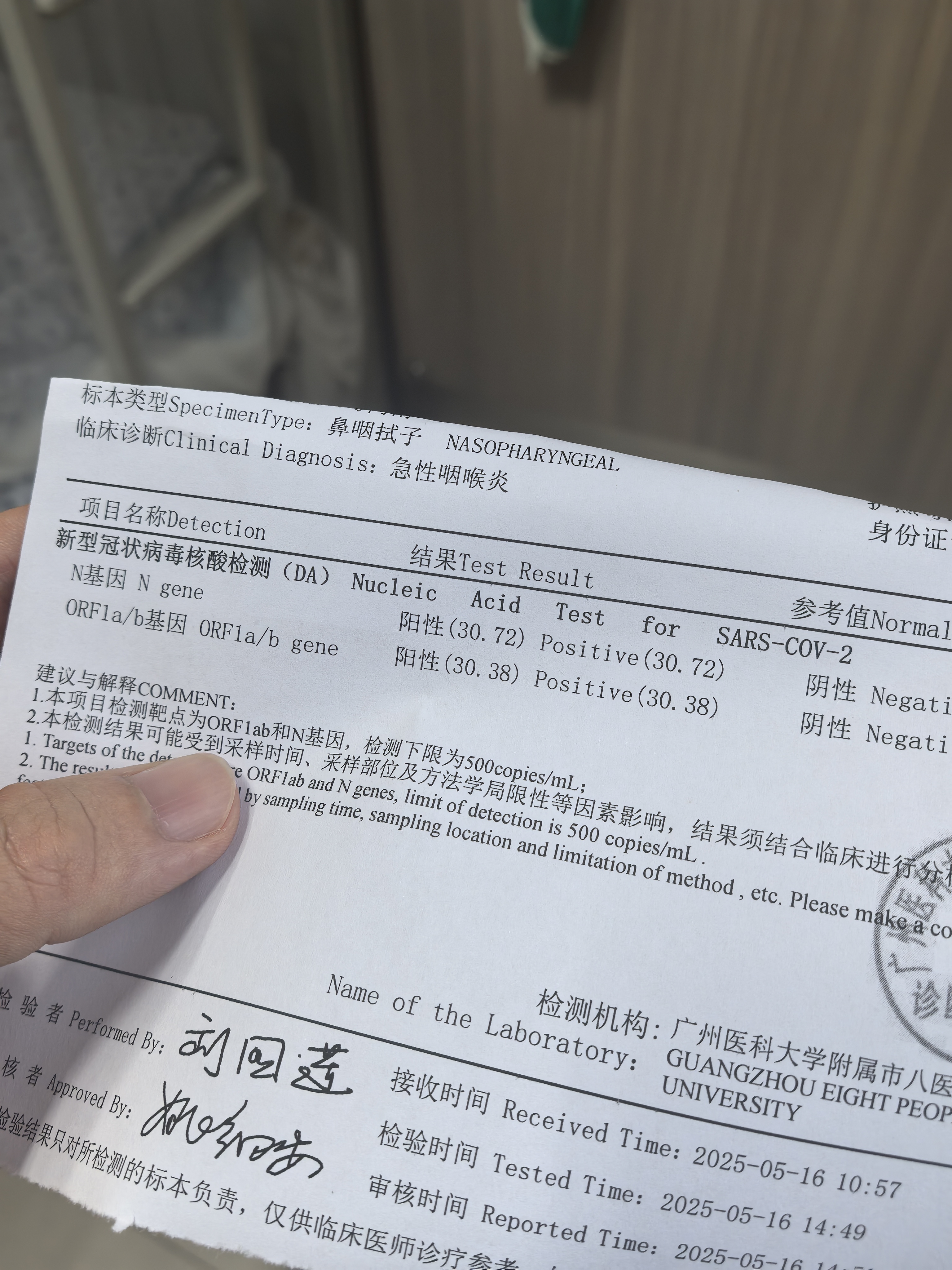 31省份连续2天本土确诊0新增-31省本土确诊2例-第2张图片