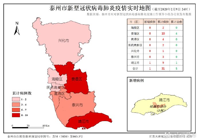 “岳阳最新疫情	” 岳阳最新新型肺炎疫情？-第2张图片
