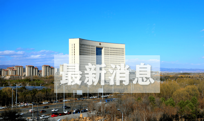 内蒙古新增本土14例-内蒙古新增本土12例-第2张图片