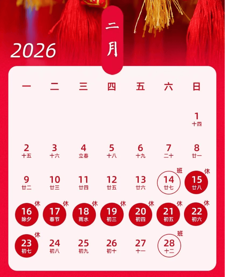 五一高速免费时间2022最新通知-五一高速免收费时间-第2张图片