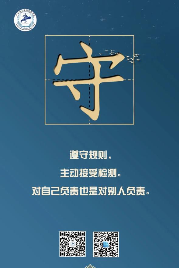 新疆疫情存在较大反弹风险.新疆疫情存在较大反弹风险的原因-第1张图片