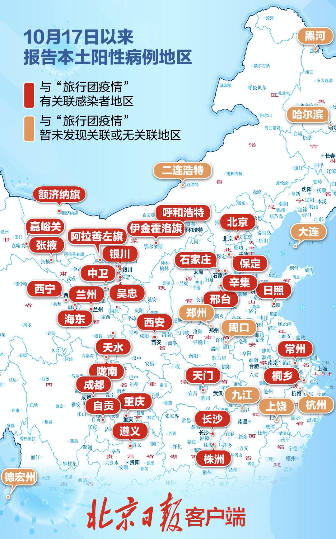 “31省份新增确诊22例” 31省份新增确诊22例均为境外输入？-第3张图片