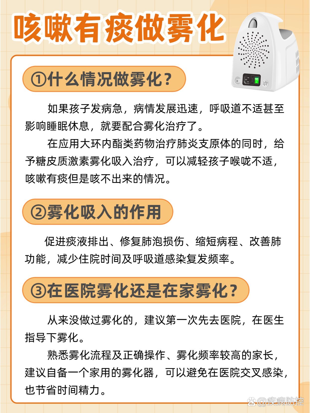“31省份新增确诊22例” 31省份新增确诊22例均为境外输入？-第2张图片