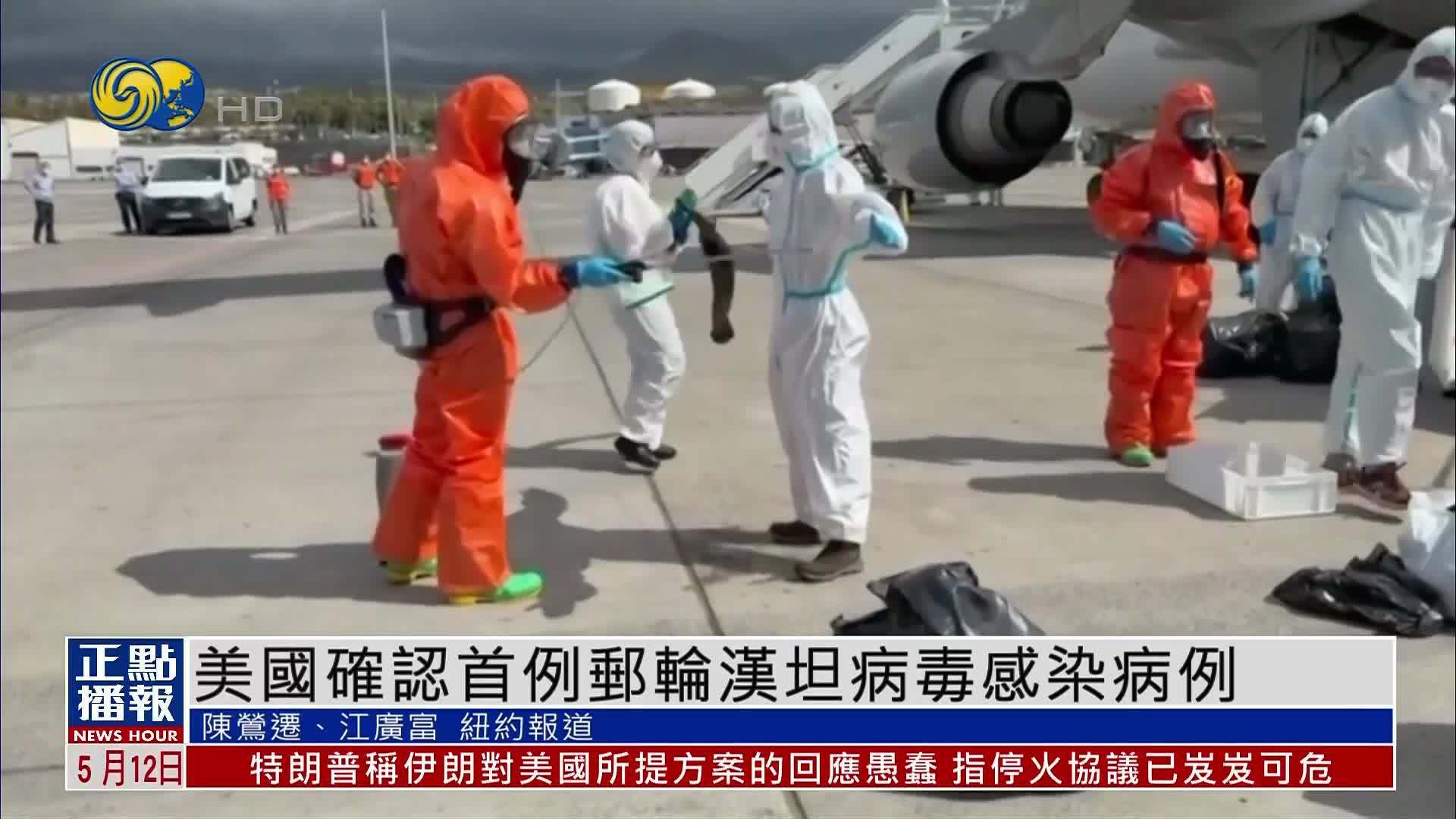 美国疫情新增病例.美国 疫情 新增-第2张图片