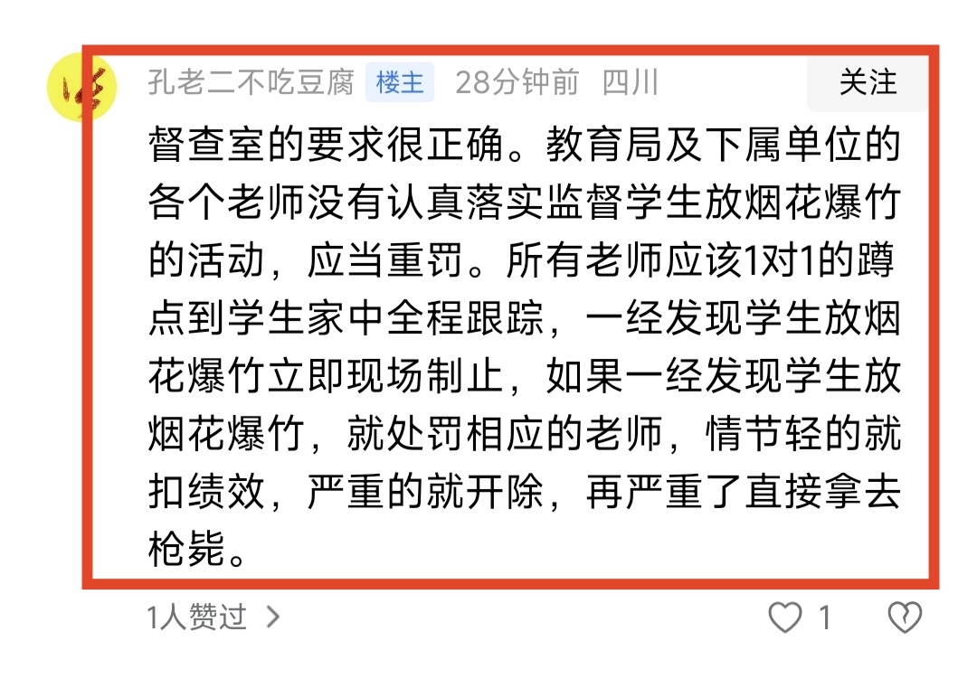 31省区市新增45例确诊病例〃31省区市新增45例新闻-第3张图片