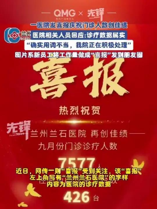 “31省新增确诊22例” 31省新增确诊22例一？-第2张图片