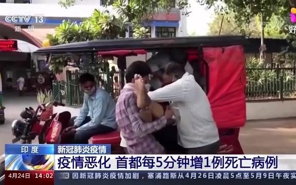 「重庆昨日新增1例死亡病例」〃重庆昨日新增病例活动轨迹-第1张图片