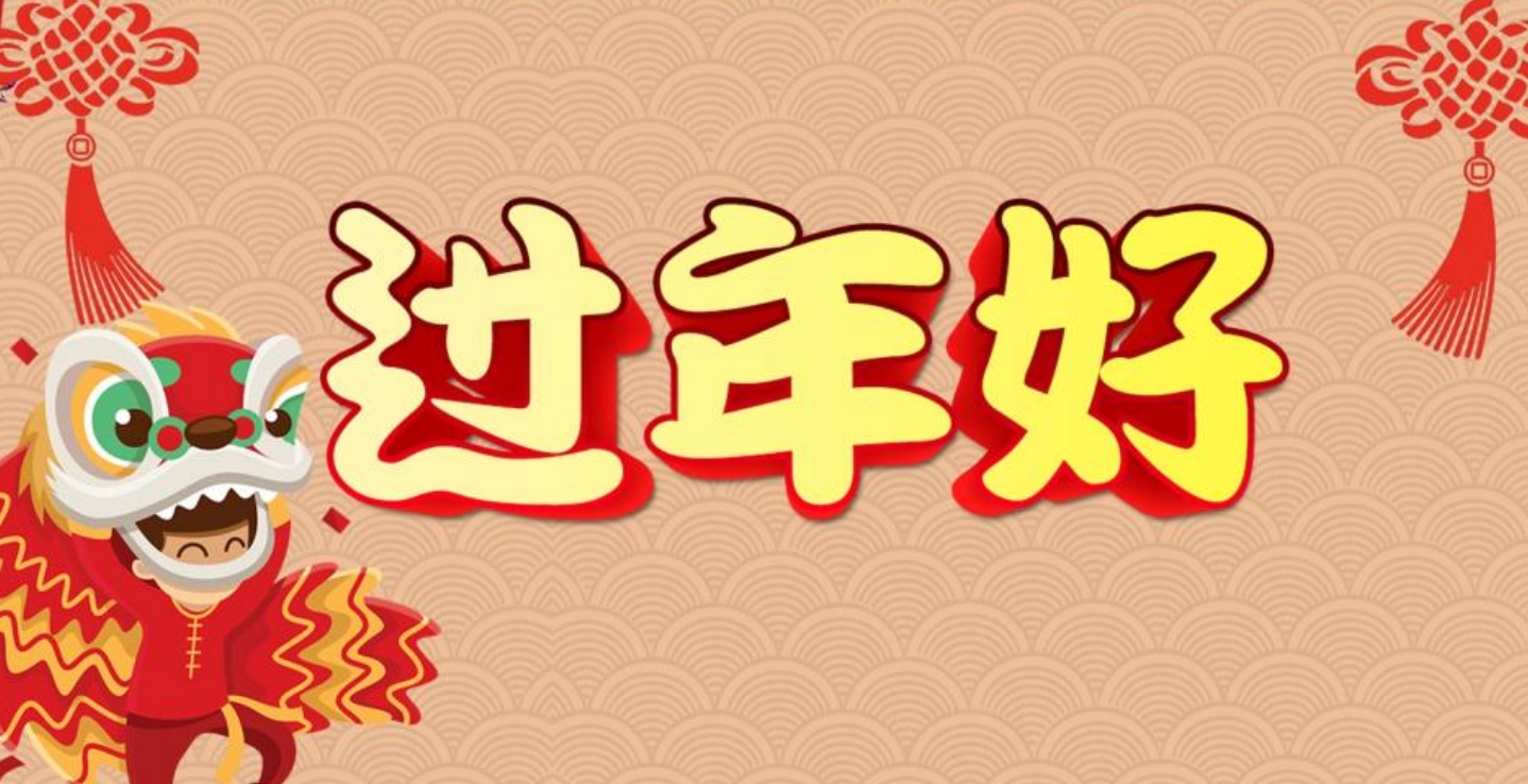 「过年能返乡回家吗？专家：能」〃过年可以返乡吗-第2张图片