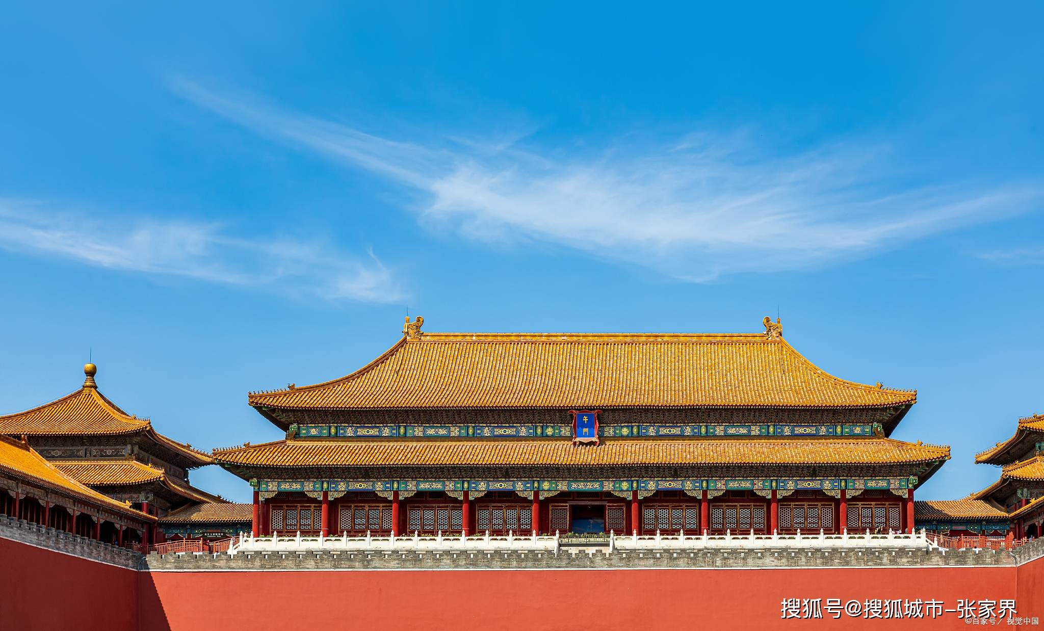 现在去北京需要隔离吗〃现在去北京是否需要隔离-第2张图片