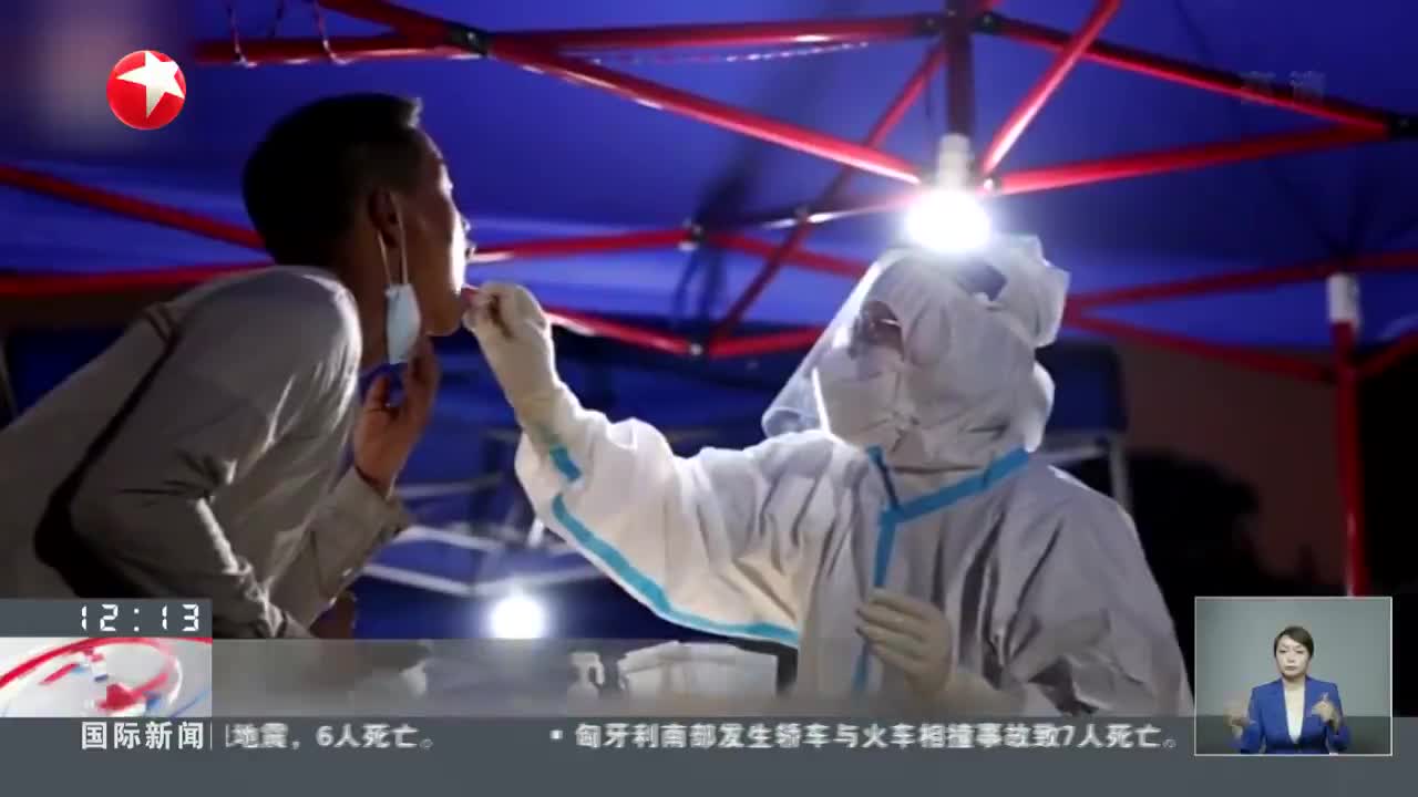 沈阳本轮疫情波及多区域.沈阳本次疫情-第3张图片
