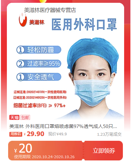 「喀什14人检测阳性」〃喀什137例-第2张图片