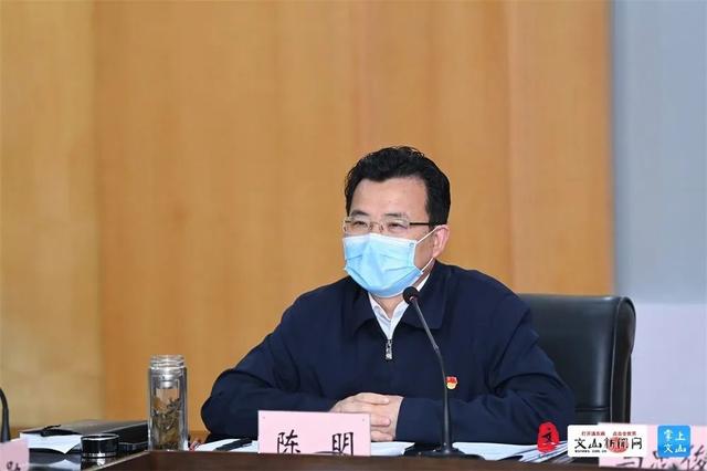 “文山疫情最新消息” 文山疫情数据？-第2张图片