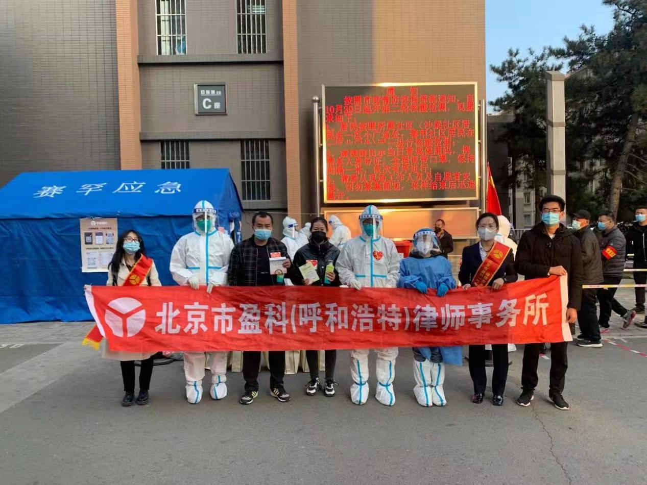 “呼和浩特疫情源头初步查明” 呼和浩特市疫情源头？-第3张图片