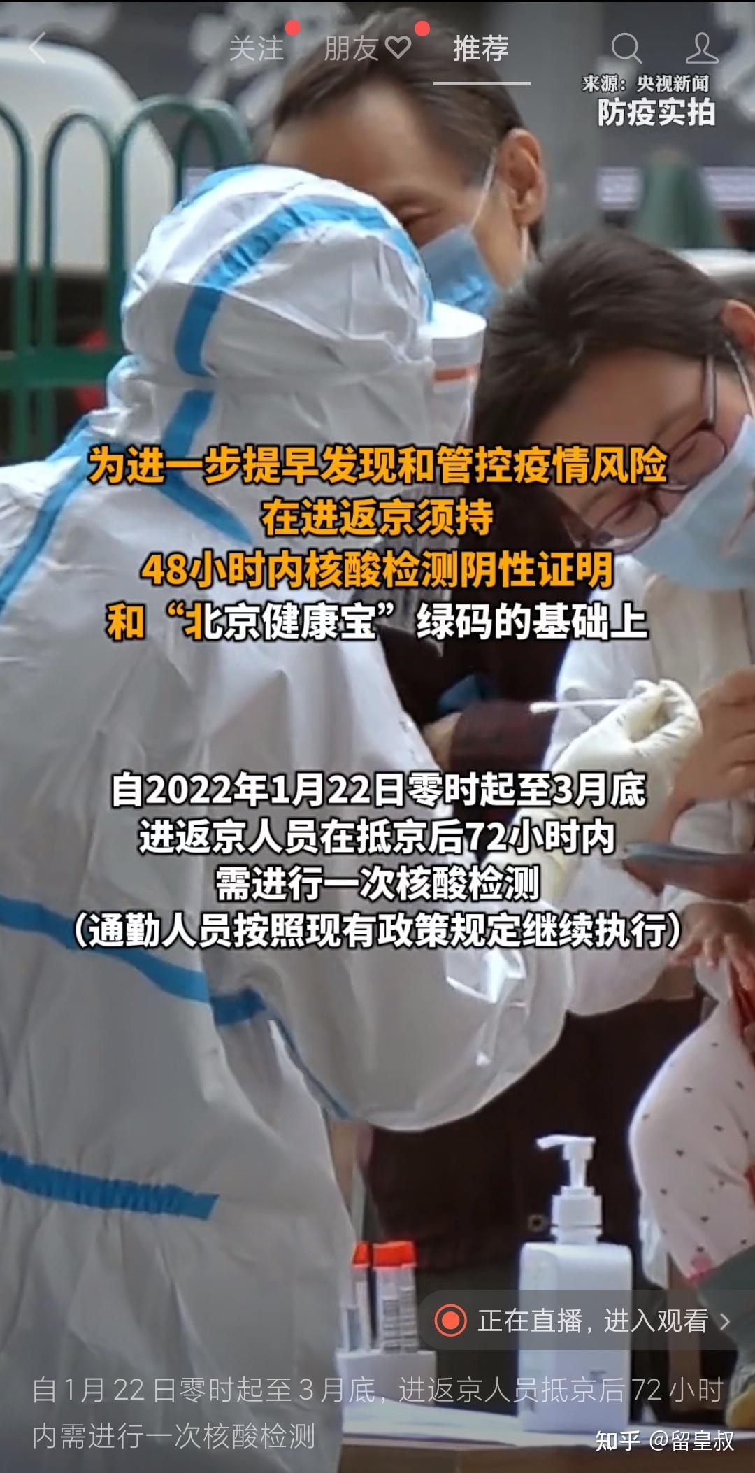 武汉新增病例轨迹-武汉新增确诊轨迹-第2张图片