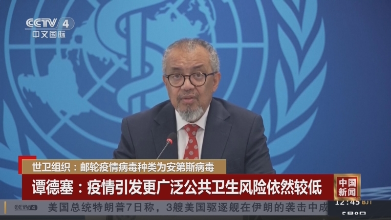 “官方:本轮疫情病毒为德尔塔变异株” 本轮疫情病毒均为德尔塔变异株？-第2张图片