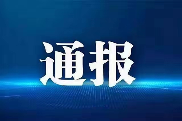 “河北保定疫情	” 河北保定疫情严重吗快递可以收吗？-第2张图片