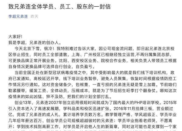“沈阳市今天最新疫情” 沈阳市今天疫情信息？-第2张图片
