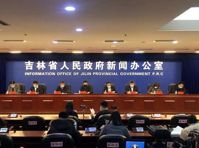 「吉林感染高峰进度」〃吉林102例感染-第1张图片