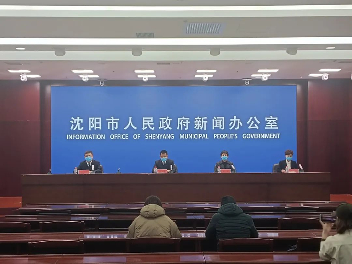 【沈阳最新一例疫情/沈阳最新疫情发布】-第1张图片