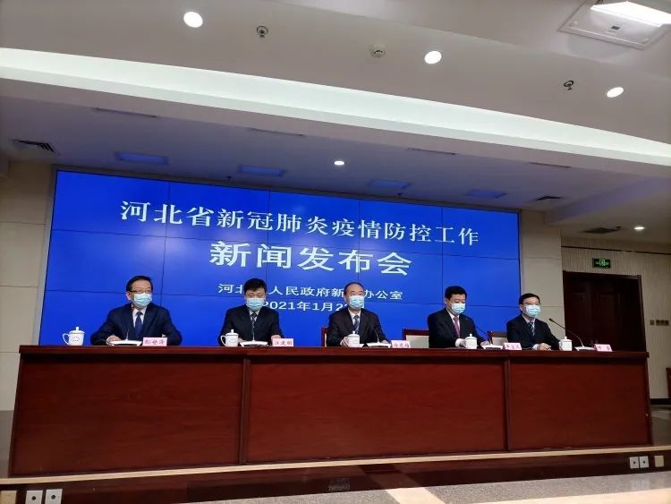 河北邢台疫情最新数据消息〃河北邢台疫情最新情况 新闻-第3张图片