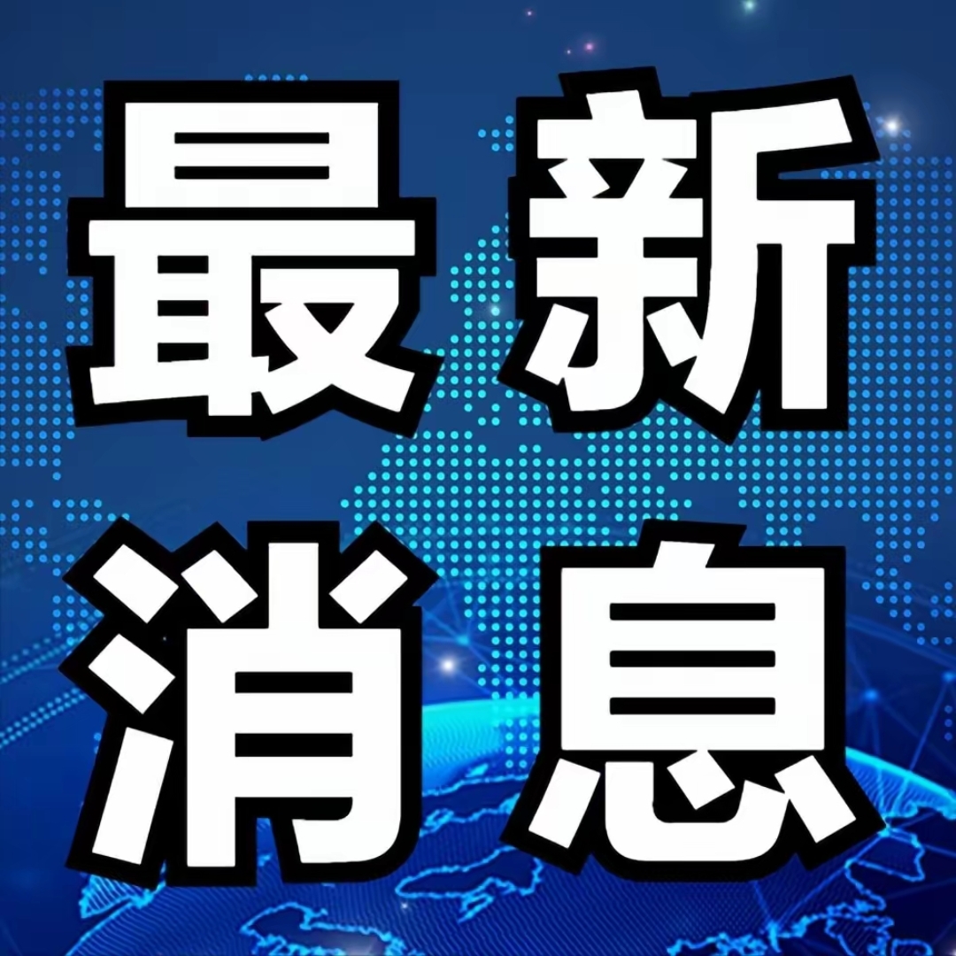 广东新增1例本土确诊病例〃广东新增1例本土确诊病例是哪里的-第3张图片