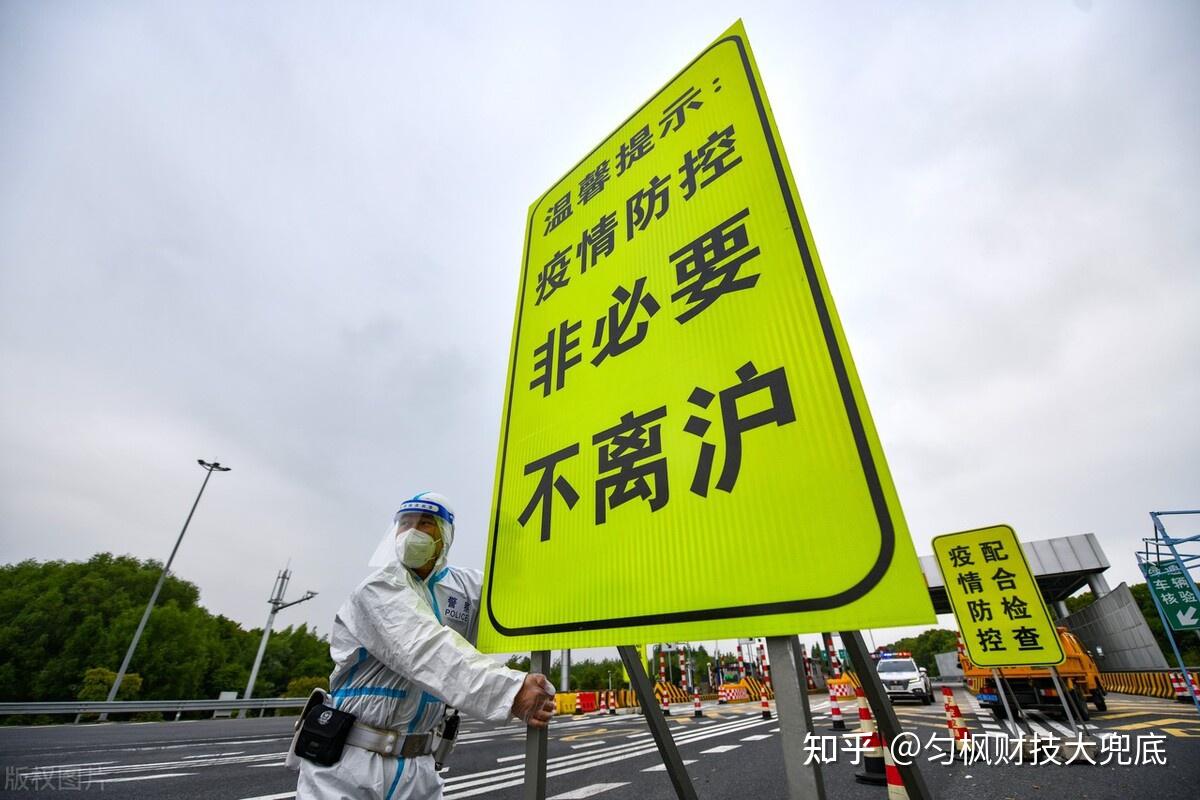 上海明天核酸全部取消.上海假期核酸检测-第2张图片