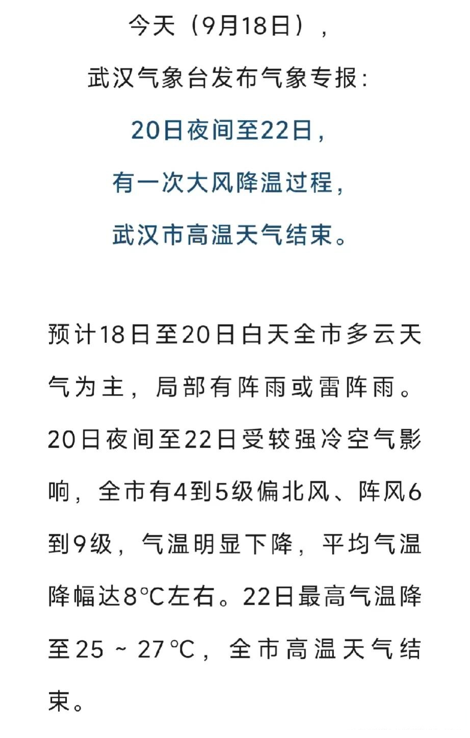 最新的疫情情况最新消息-最新的疫情情况最新消息今天-第1张图片
