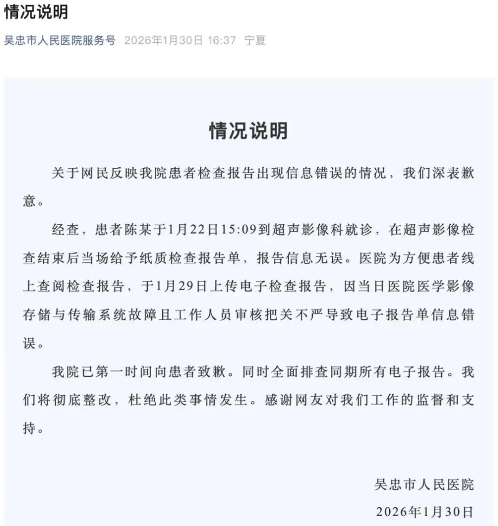 大连疫情最新数据消息〃大连疫情最新情况最新消息人员-第3张图片