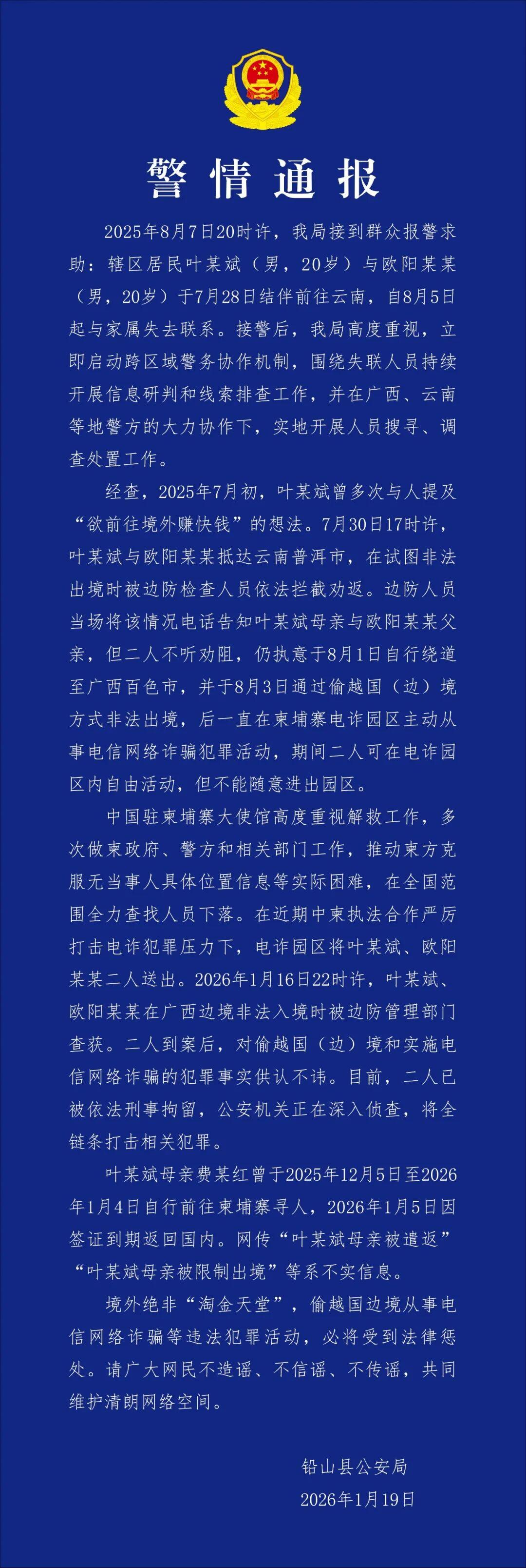 “河南最新的疫情	” 河南最新疫情通告？-第2张图片