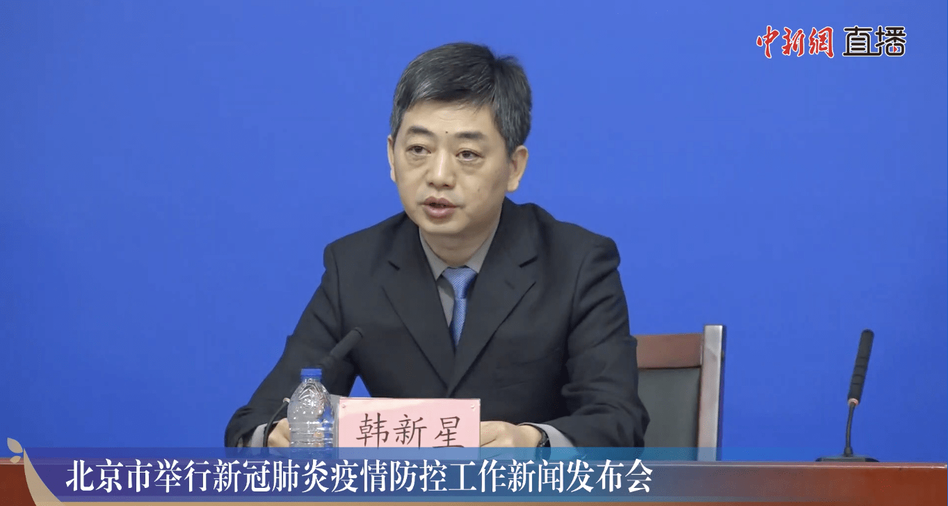 “北京一9岁男童确诊” 北京9岁男孩确诊？-第3张图片