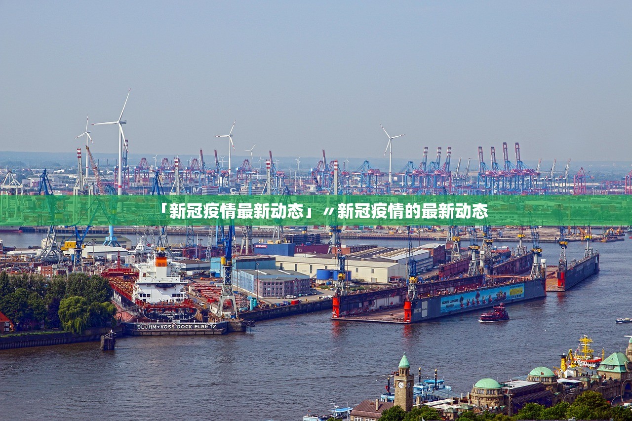 31省份新增本土确诊108例,31省新增确诊18例 11例为本土-第2张图片
