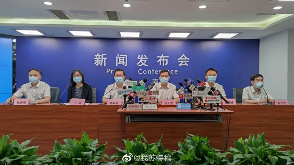 南京禄口疫情-南京禄口疫情最新通报今天情况-第3张图片