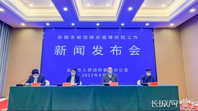 「保定的疫情最新情况」〃保定疫情最新消息今天新增一例-第2张图片