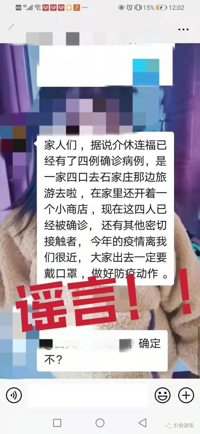 “山西新增本土确诊2例” 山西新增本地1例？-第3张图片