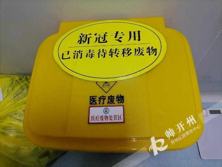 「开州疫情最新消息今天」〃开州区新冠病毒疫情情况-第2张图片